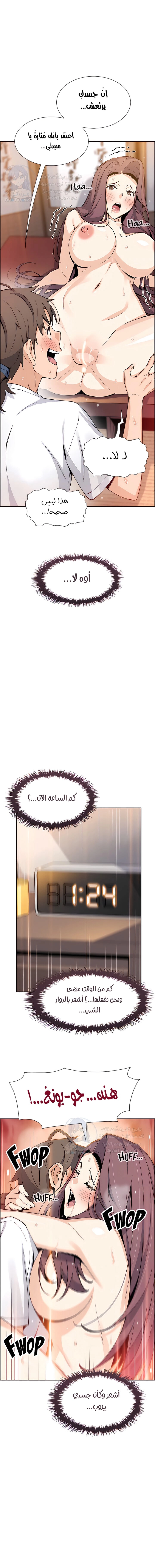 حسناوات متجر التوفو - 37 - 652d9eac3967c.webp