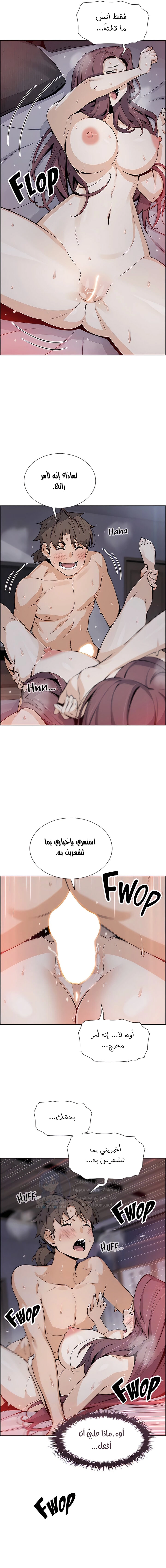 حسناوات متجر التوفو - 38 - 652d9eadcdccc.webp