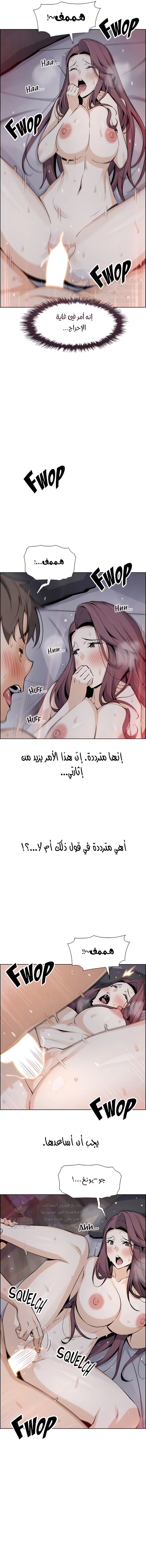 حسناوات متجر التوفو - 38 - 652d9eae71f96.webp