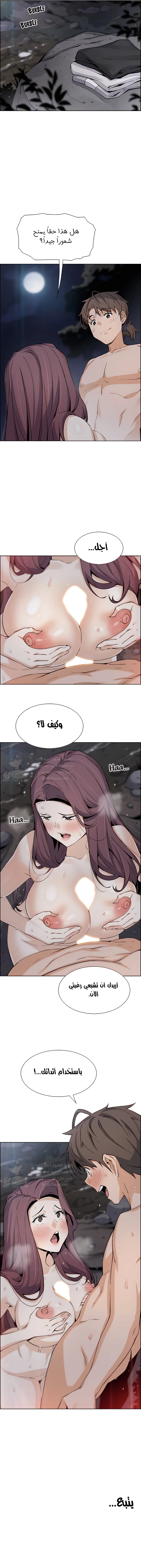 حسناوات متجر التوفو - 38 - 652d9eb3a833a.webp
