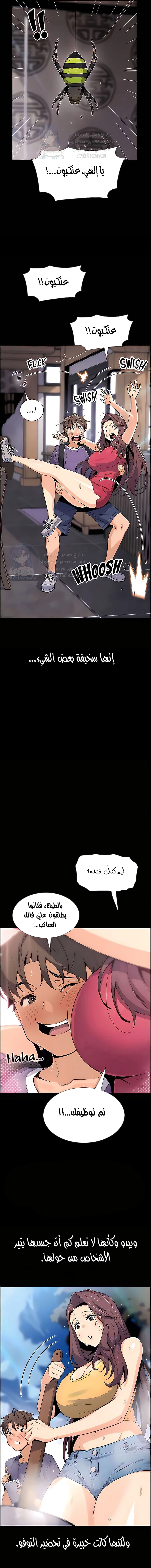 حسناوات متجر التوفو - 39 - 652d9eb4dd29f.webp