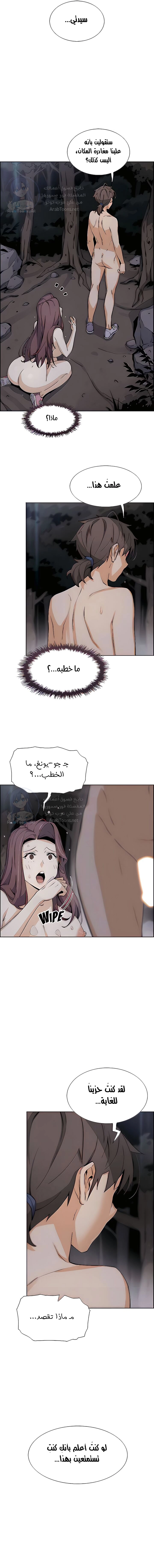 حسناوات متجر التوفو - 39 - 652d9eb84f7f9.webp