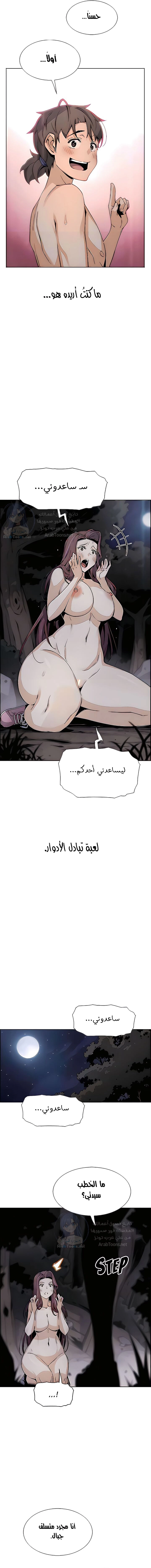 حسناوات متجر التوفو - 39 - 652d9eb96ac07.webp