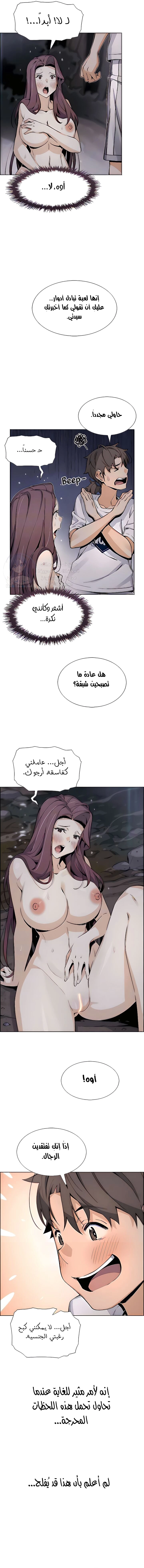 حسناوات متجر التوفو - 39 - 652d9ebaa1430.webp
