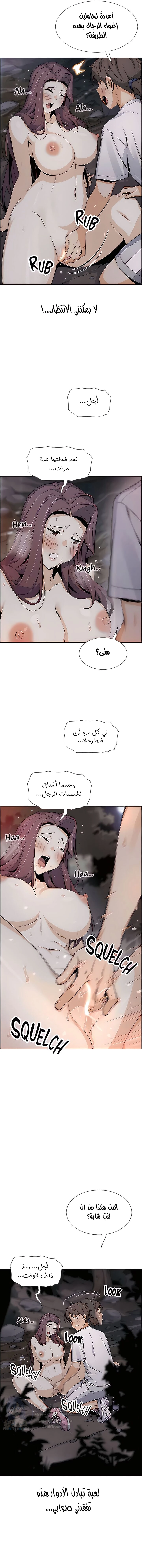 حسناوات متجر التوفو - 39 - 652d9ebb530dc.webp