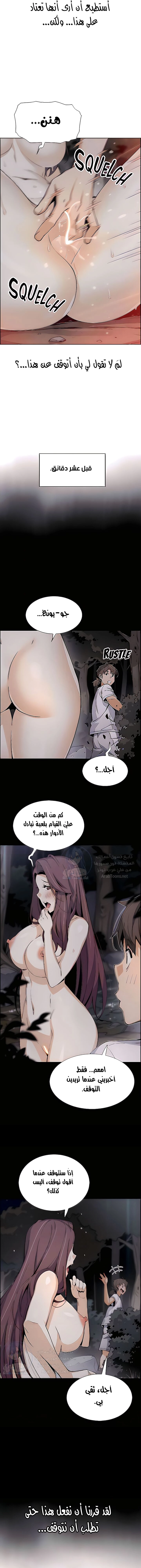 حسناوات متجر التوفو - 39 - 652d9ebbefa1c.webp