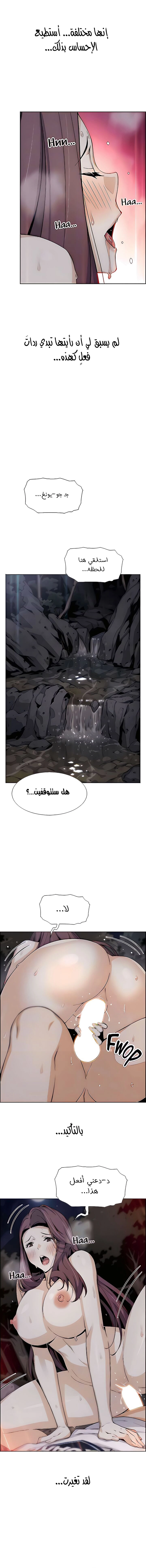 حسناوات متجر التوفو - 40 - 652d9ebec706b.webp