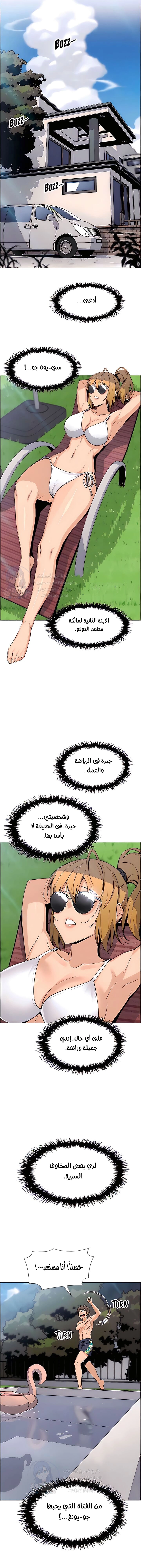 حسناوات متجر التوفو - 40 - 652d9ec27ee74.webp