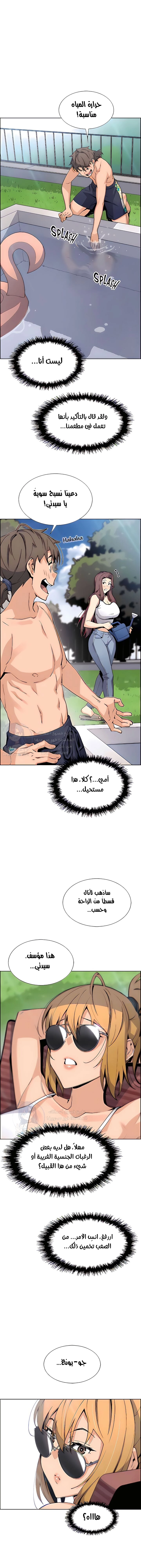 حسناوات متجر التوفو - 40 - 652d9ec32d4fc.webp