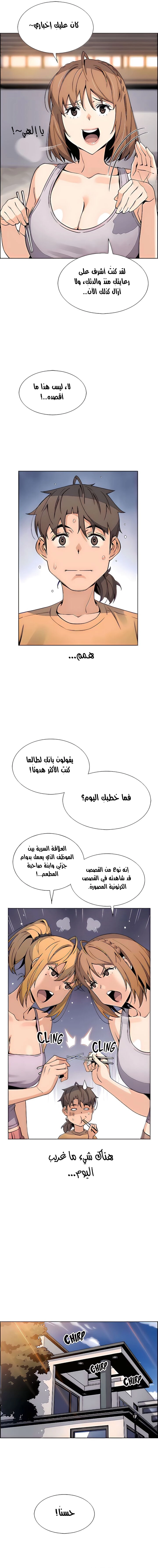 حسناوات متجر التوفو - 41 - 652d9ec7b5fa0.webp