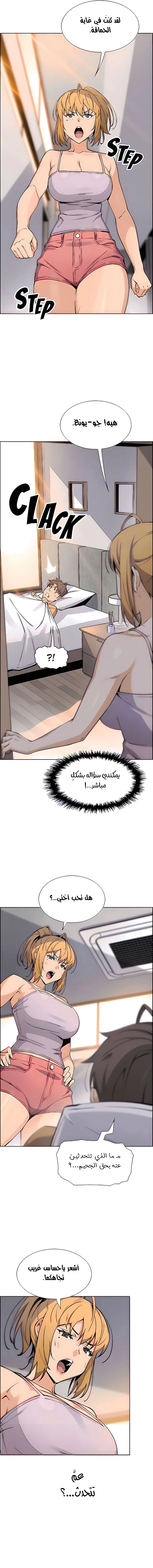 حسناوات متجر التوفو - 41 - 652d9ec85c910.webp