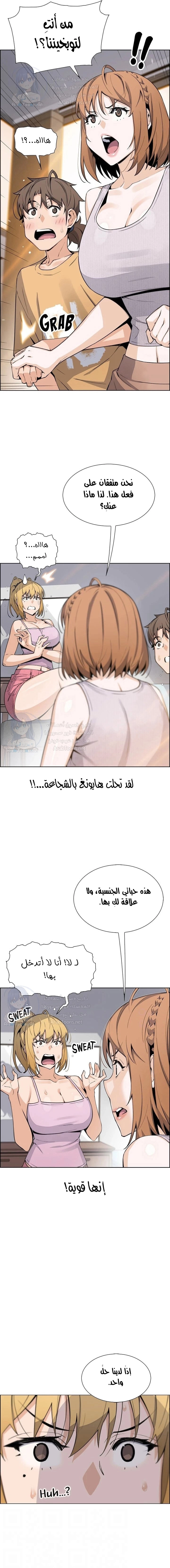 حسناوات متجر التوفو - 42 - 652d9ecc95651.webp