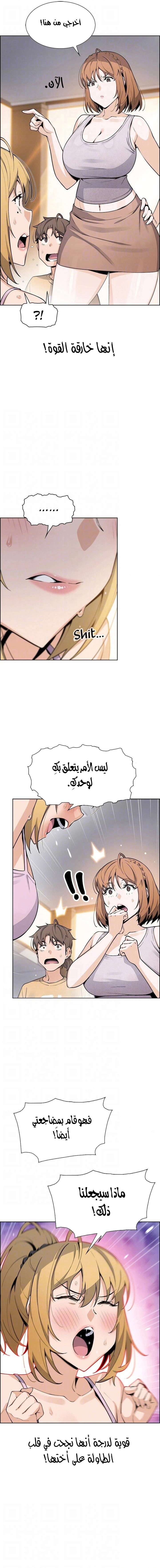 حسناوات متجر التوفو - 42 - 652d9ecd66e09.webp