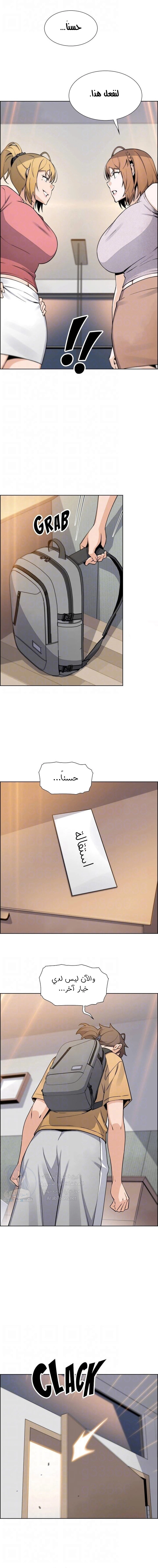حسناوات متجر التوفو - 42 - 652d9ed1dcb1c.webp
