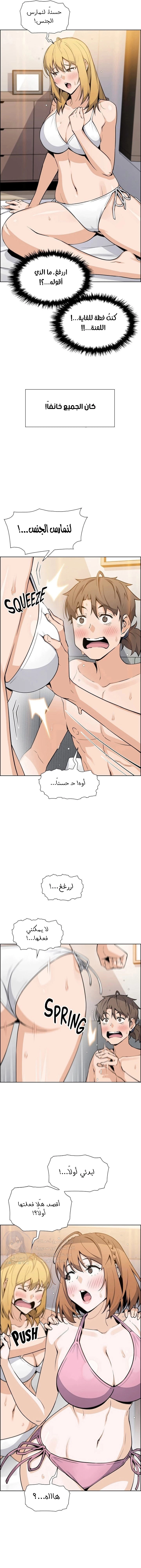 حسناوات متجر التوفو - 43 - 652d9ed44ab57.webp