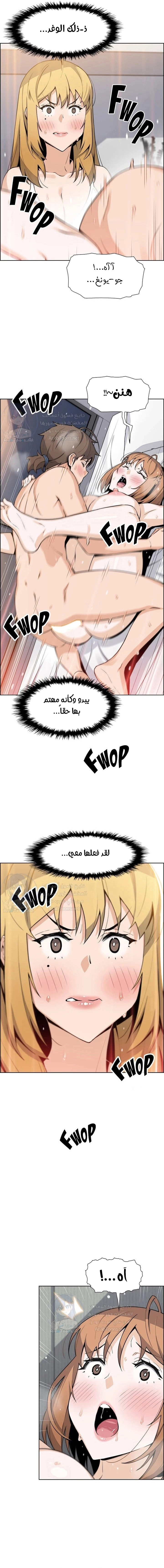 حسناوات متجر التوفو - 43 - 652d9ed6ebcf9.webp