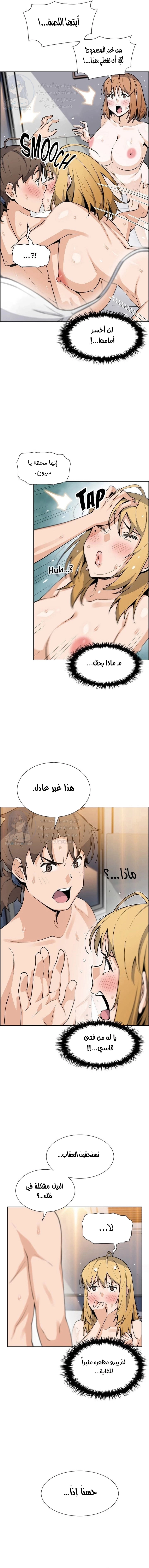 حسناوات متجر التوفو - 43 - 652d9ed78fd0d.webp