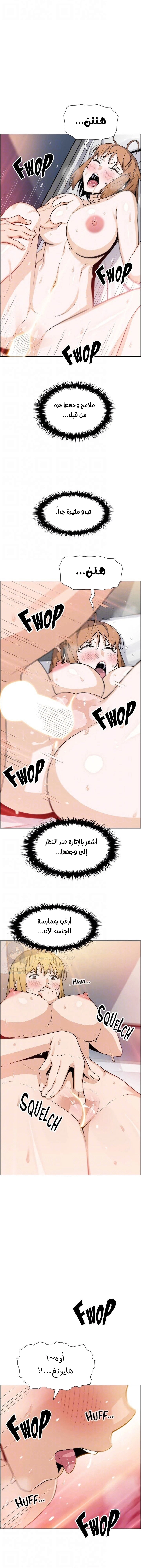 حسناوات متجر التوفو - 43 - 652d9ed902b1d.webp