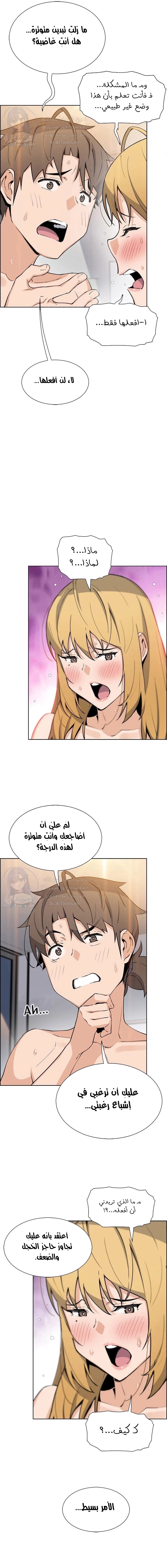 حسناوات متجر التوفو - 43 - 652d9eda319b0.webp