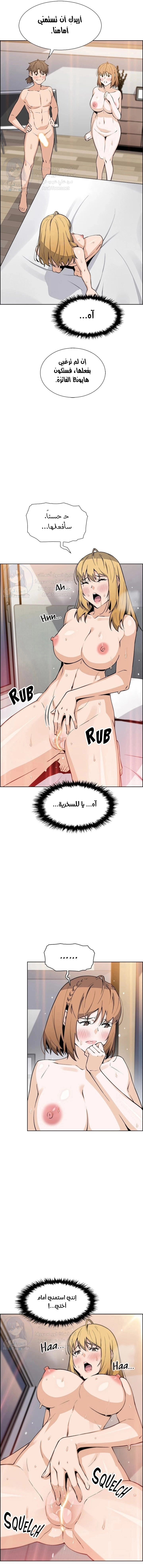 حسناوات متجر التوفو - 43 - 652d9edace92a.webp