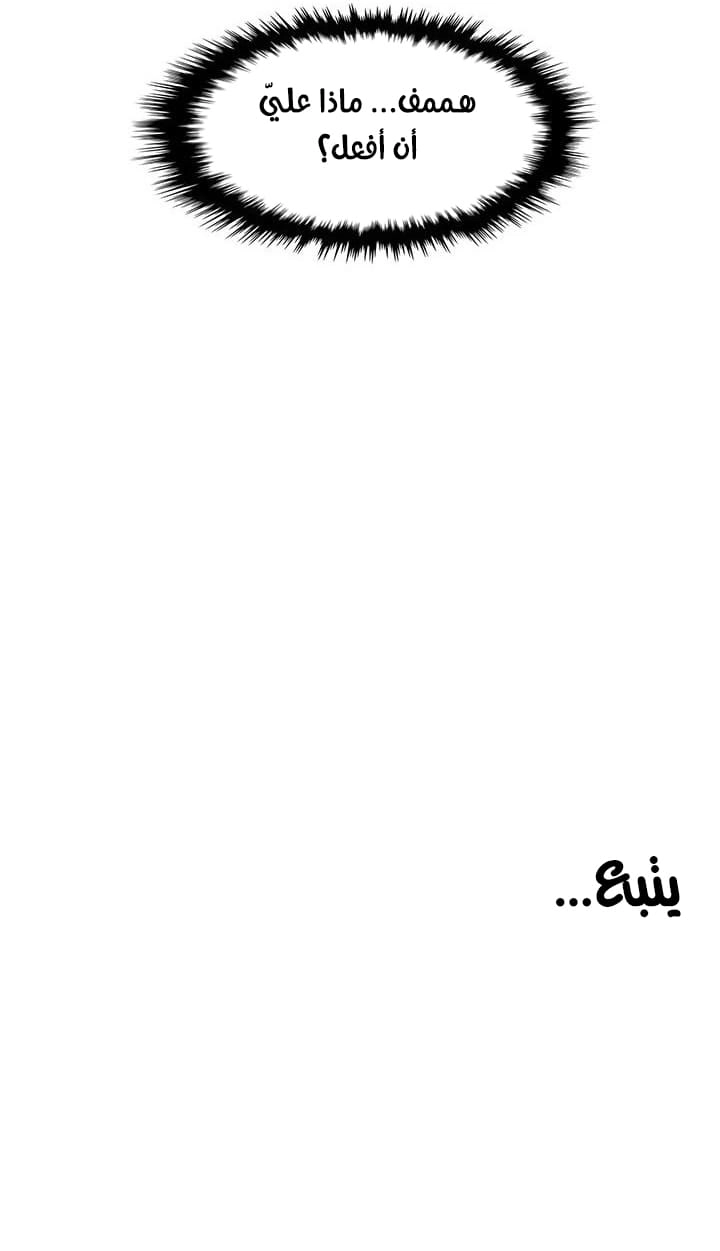 حسناوات متجر التوفو - 43 - 652d9edae3f73.webp
