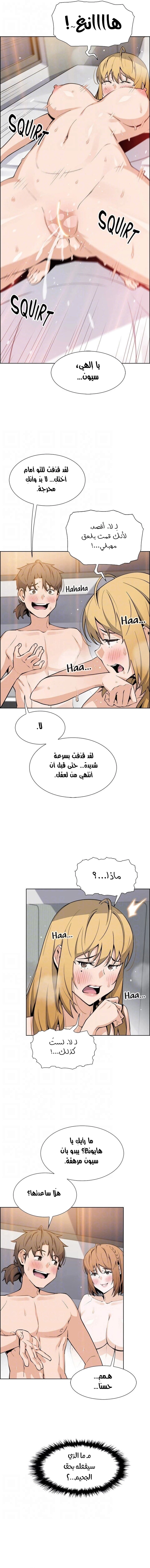 حسناوات متجر التوفو - 44 - 652d9edd744b0.webp