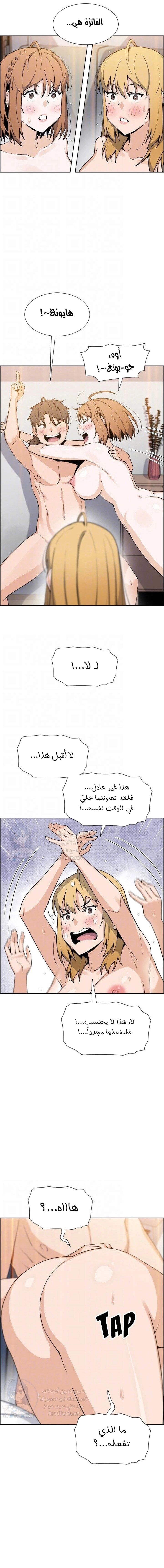 حسناوات متجر التوفو - 44 - 652d9ee0c2cba.webp