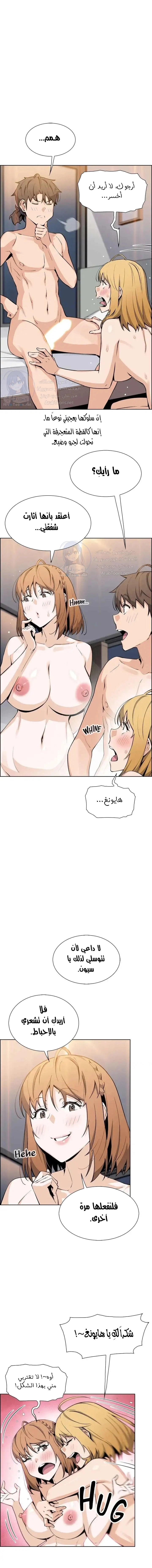 حسناوات متجر التوفو - 45 - 652d9ee28c89c.webp