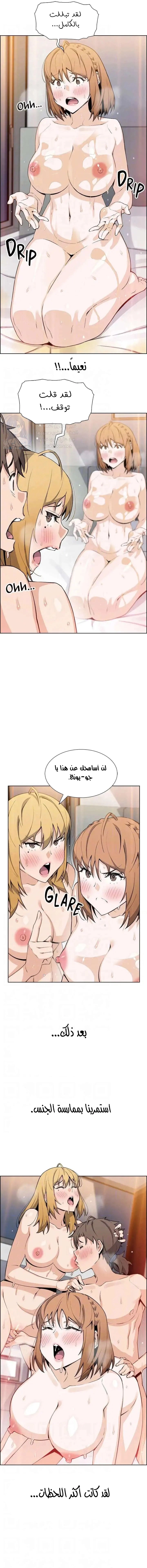 حسناوات متجر التوفو - 45 - 652d9ee816617.webp