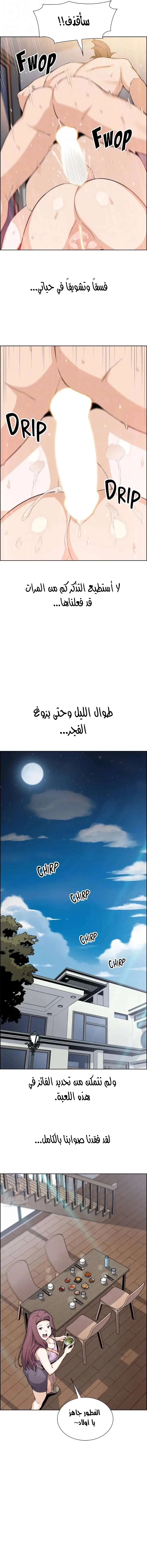 حسناوات متجر التوفو - 45 - 652d9ee8ad567.webp