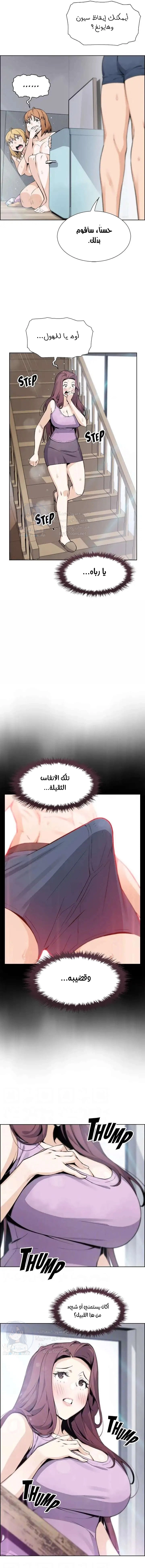 حسناوات متجر التوفو - 46 - 652d9eeaadca3.webp
