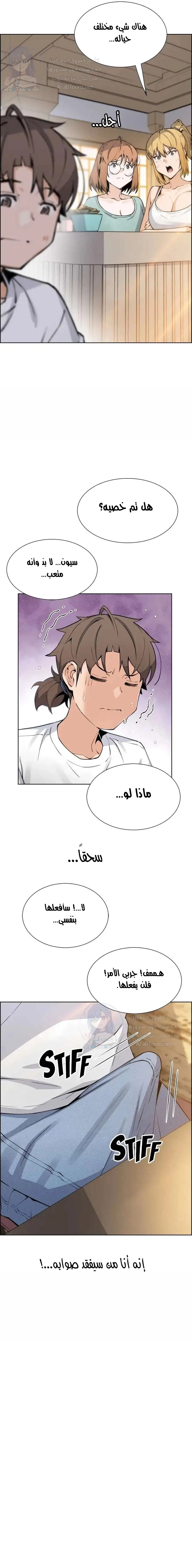حسناوات متجر التوفو - 46 - 652d9eed919ab.webp