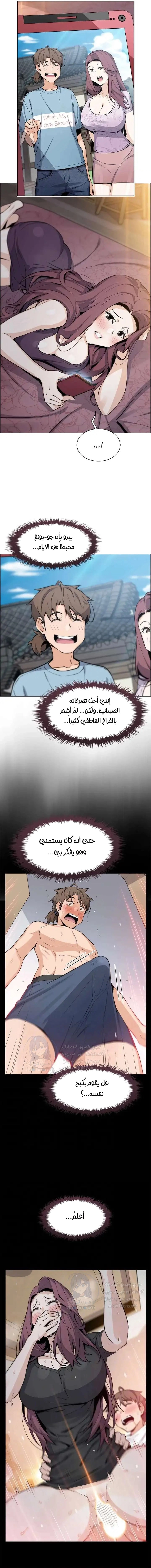 حسناوات متجر التوفو - 46 - 652d9eee50e10.webp