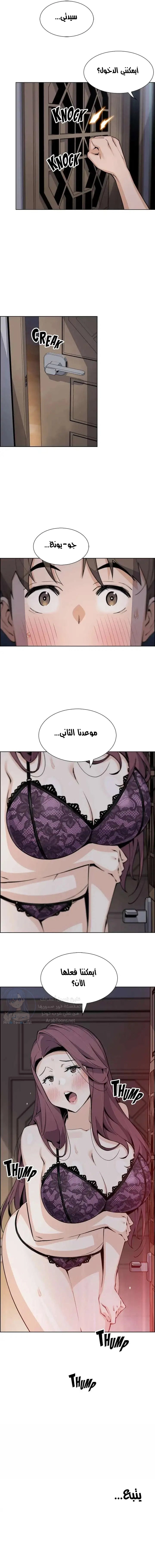 حسناوات متجر التوفو - 46 - 652d9ef0b1ebb.webp