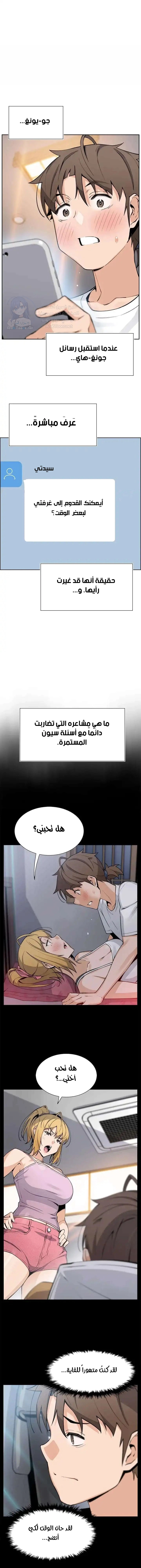 حسناوات متجر التوفو - 47 - 652d9ef155eec.webp