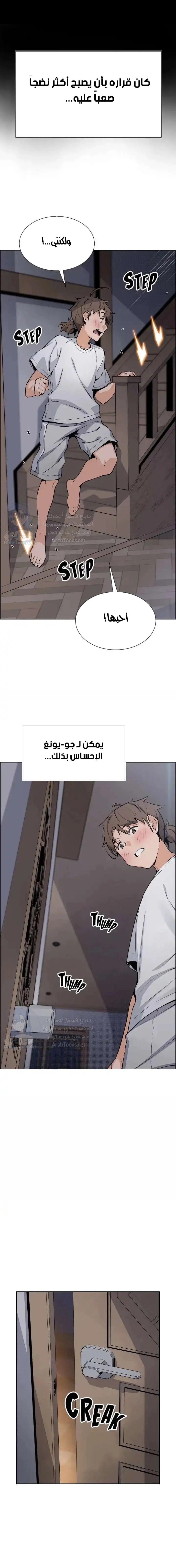 حسناوات متجر التوفو - 47 - 652d9ef1ca98e.webp