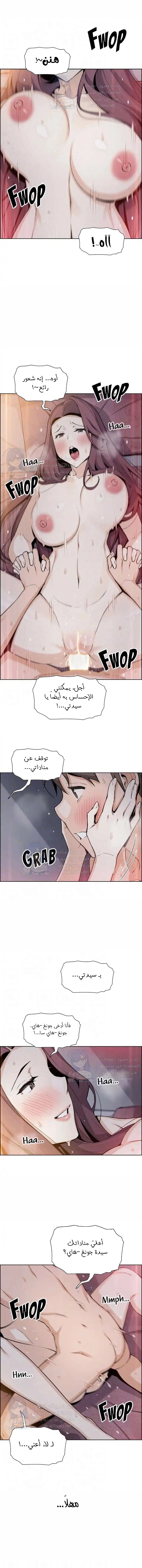 حسناوات متجر التوفو - 47 - 652d9ef62fcbd.webp