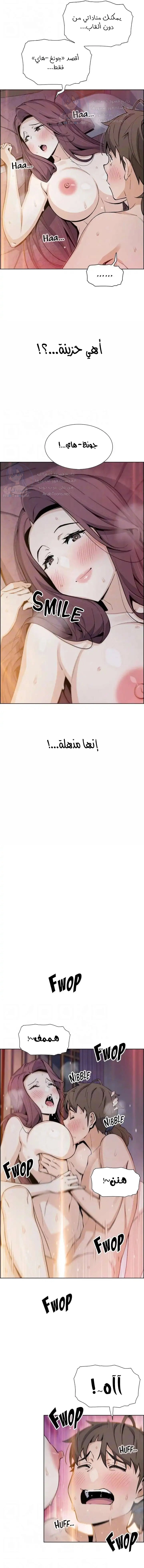 حسناوات متجر التوفو - 47 - 652d9ef6c531f.webp