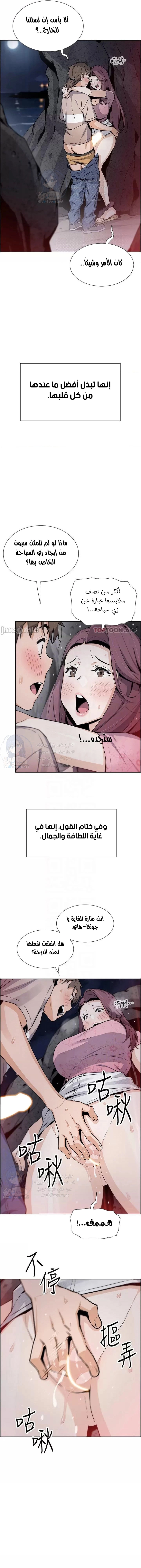 حسناوات متجر التوفو - 48 - 652d9efc379ea.webp
