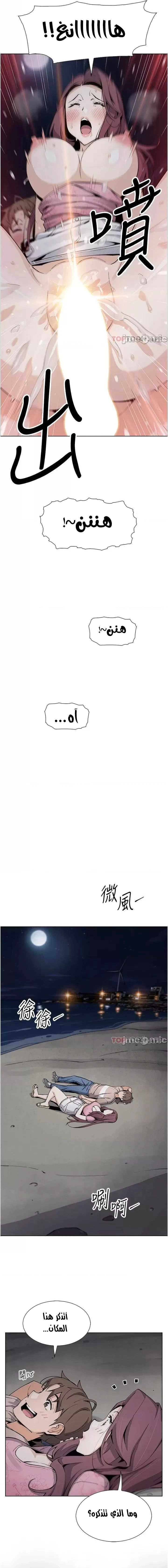 حسناوات متجر التوفو - 48 - 652d9efde86c2.webp