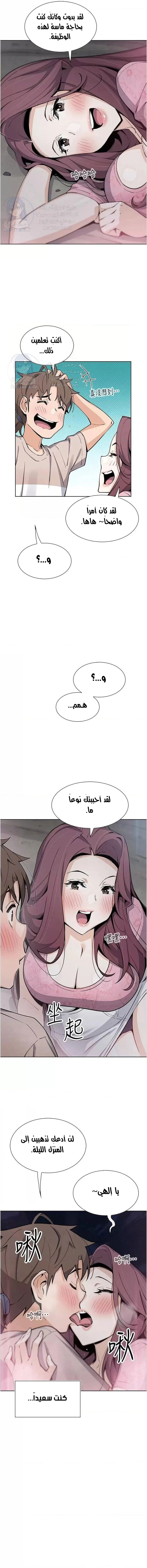 حسناوات متجر التوفو - 48 - 652d9eff34c99.webp