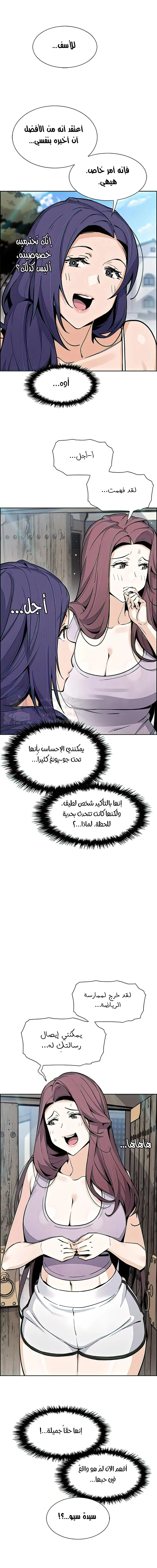 حسناوات متجر التوفو - 49 - 652d9f00e6677.webp