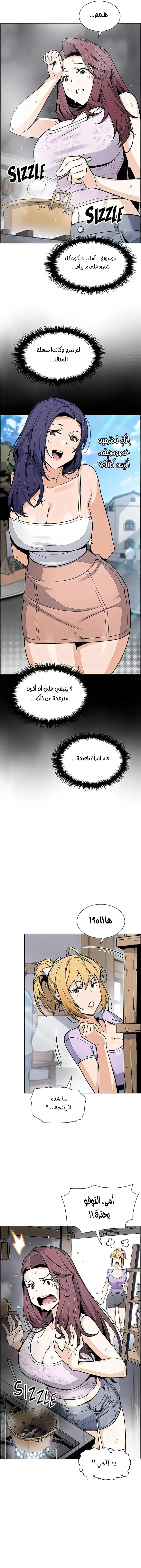 حسناوات متجر التوفو - 49 - 652d9f04aabb4.webp