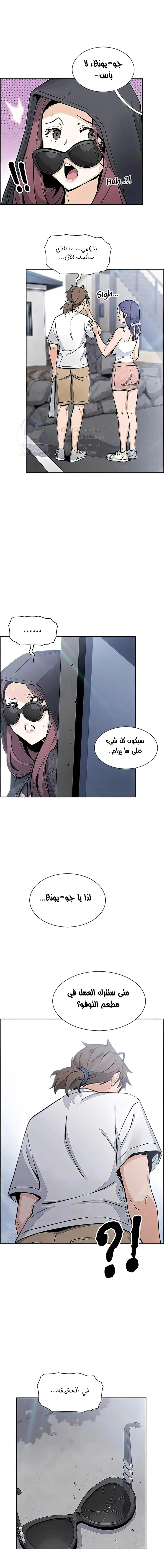حسناوات متجر التوفو - 49 - 652d9f05e4497.webp