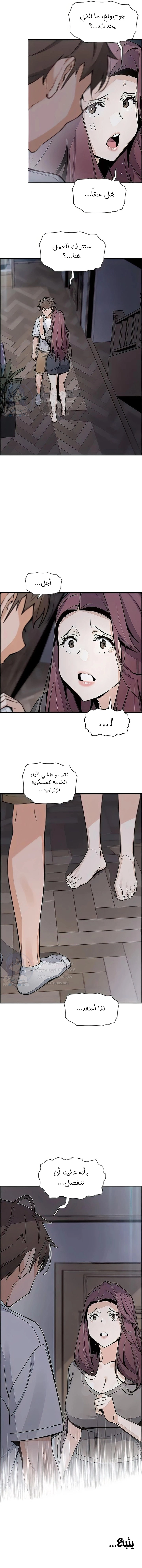 حسناوات متجر التوفو - 49 - 652d9f07b8911.webp