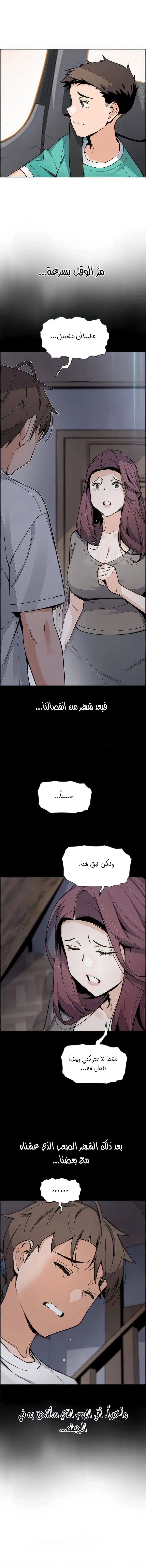 حسناوات متجر التوفو - 50 - 652d9f0905d7a.webp
