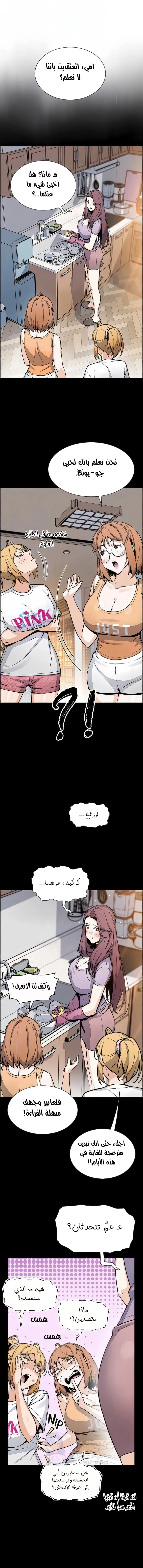 حسناوات متجر التوفو - 50 - 652d9f0a65dcf.webp