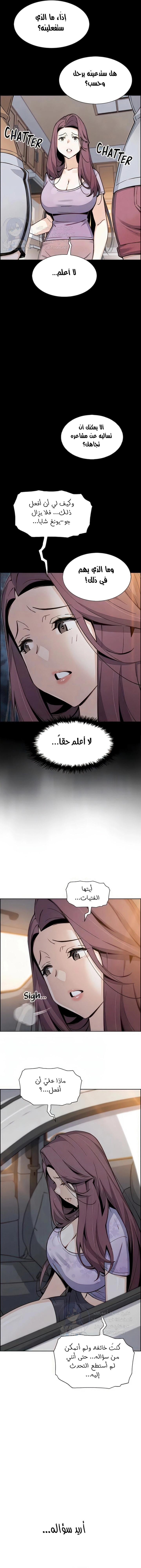 حسناوات متجر التوفو - 50 - 652d9f0b07c25.webp
