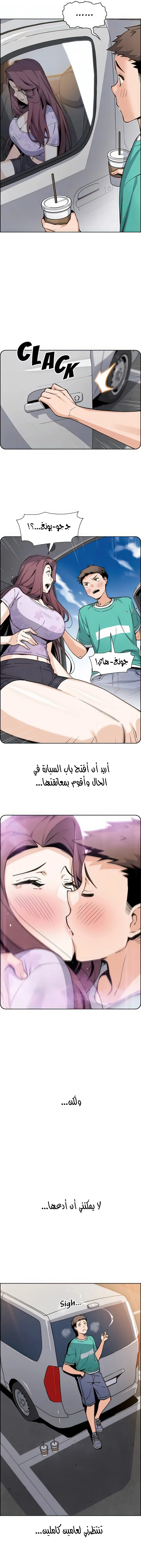 حسناوات متجر التوفو - 50 - 652d9f0ba86df.webp