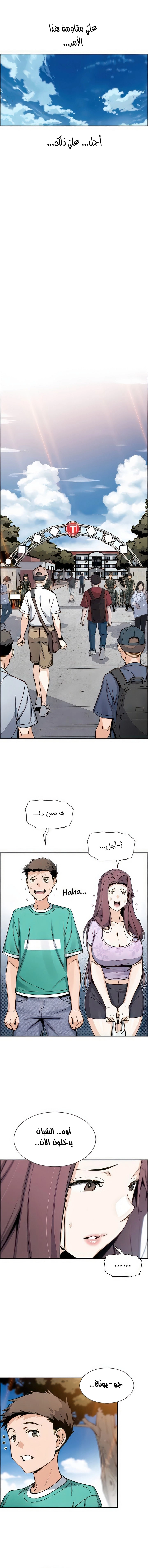 حسناوات متجر التوفو - 50 - 652d9f0c48814.webp